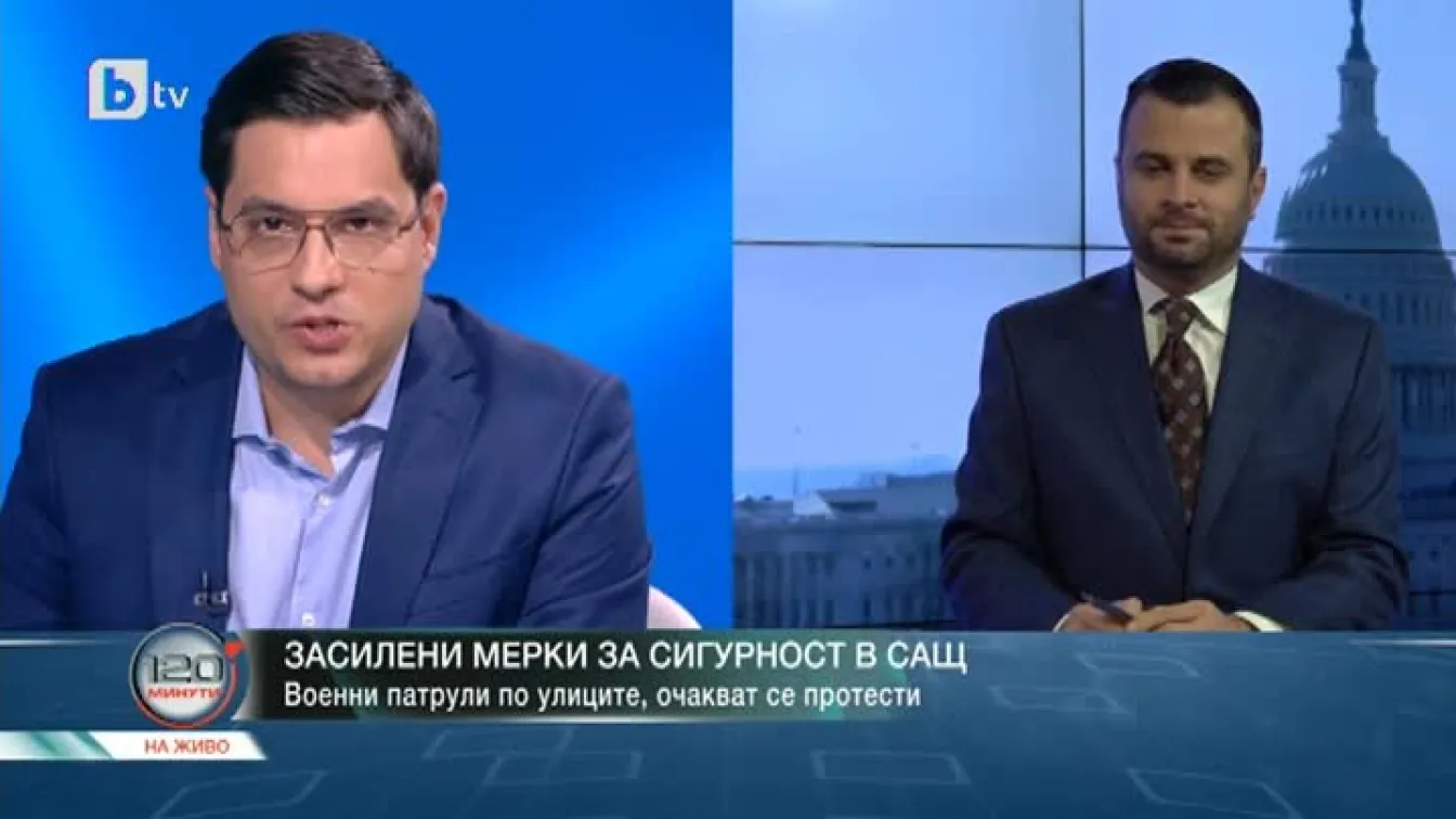 Какво се случва в САЩ?