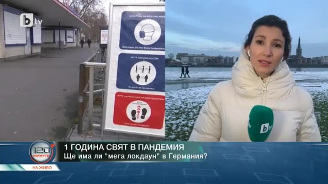 Сухопътните граници, както и летищата в Германия са със завишено полицейско присъствие