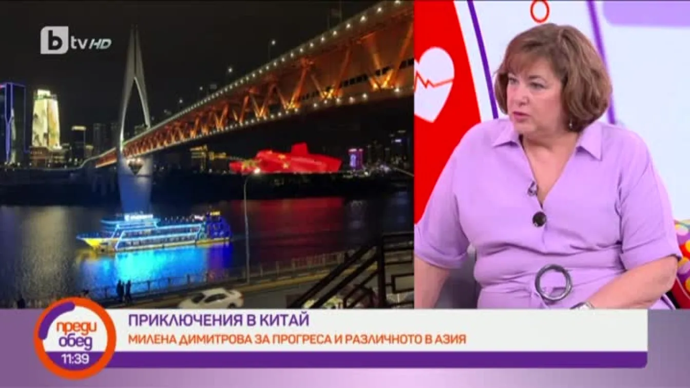 Истории и рецепти с чувство за хумор от цял свят с журналиста Милена Димитрова