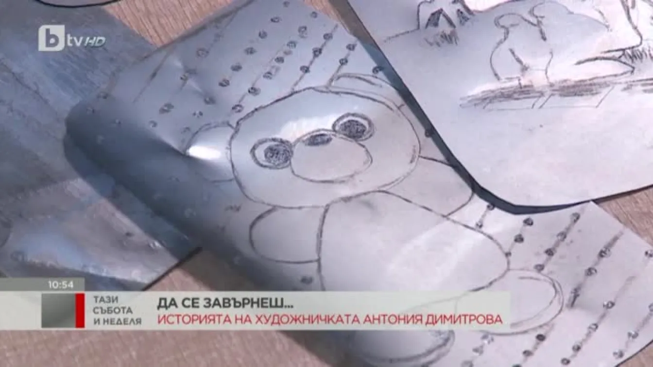 Българска художничка се завръща в родината след 20 години в Маями