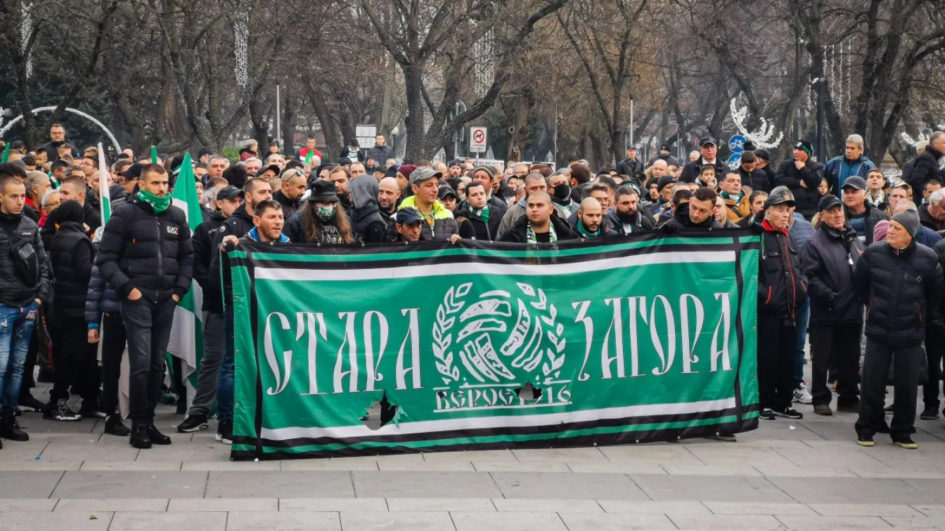 Напрежение в Стара Загора: Фенове на 