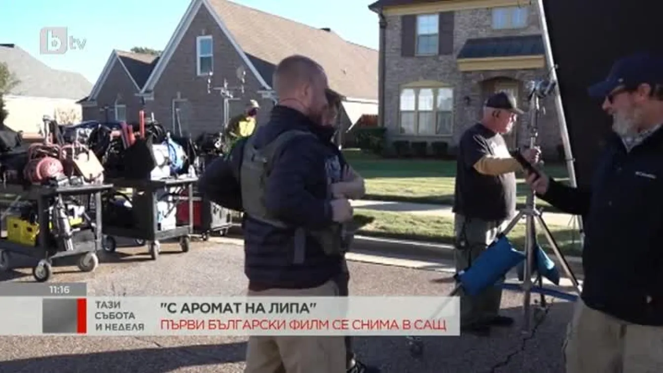 Първи български филм се снима в САЩ