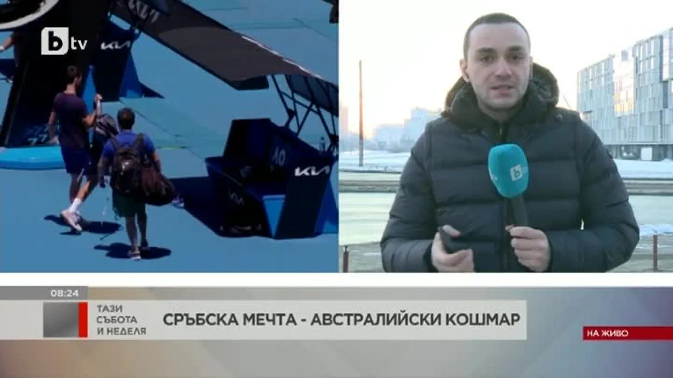 Как ще завърши сагата между Новак Джокович и Австралия?