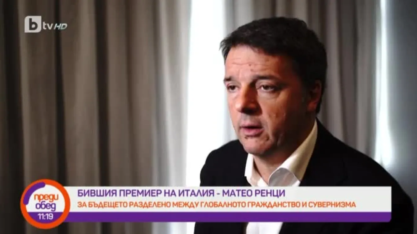 Матео Ренци - най-младият премиер в историята на Италия