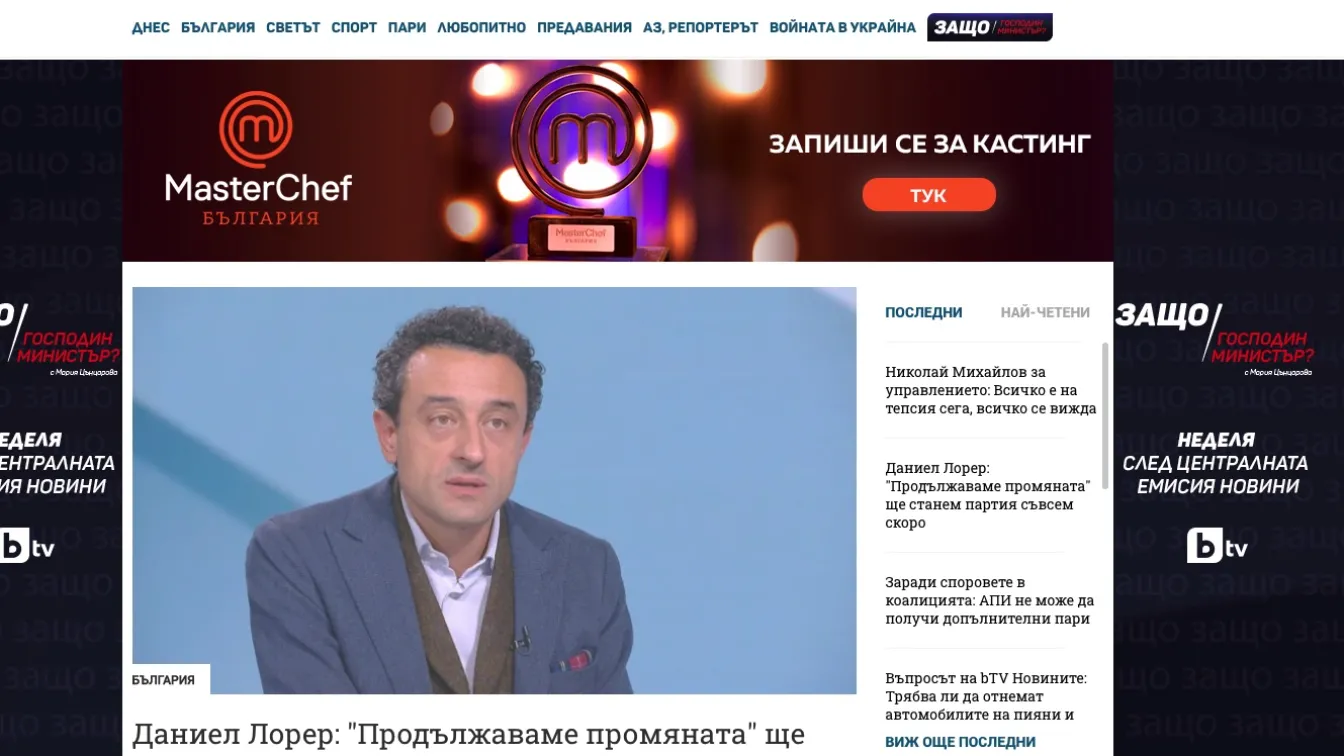 Магията на Купата на африканските нации завладя училищата в Англия