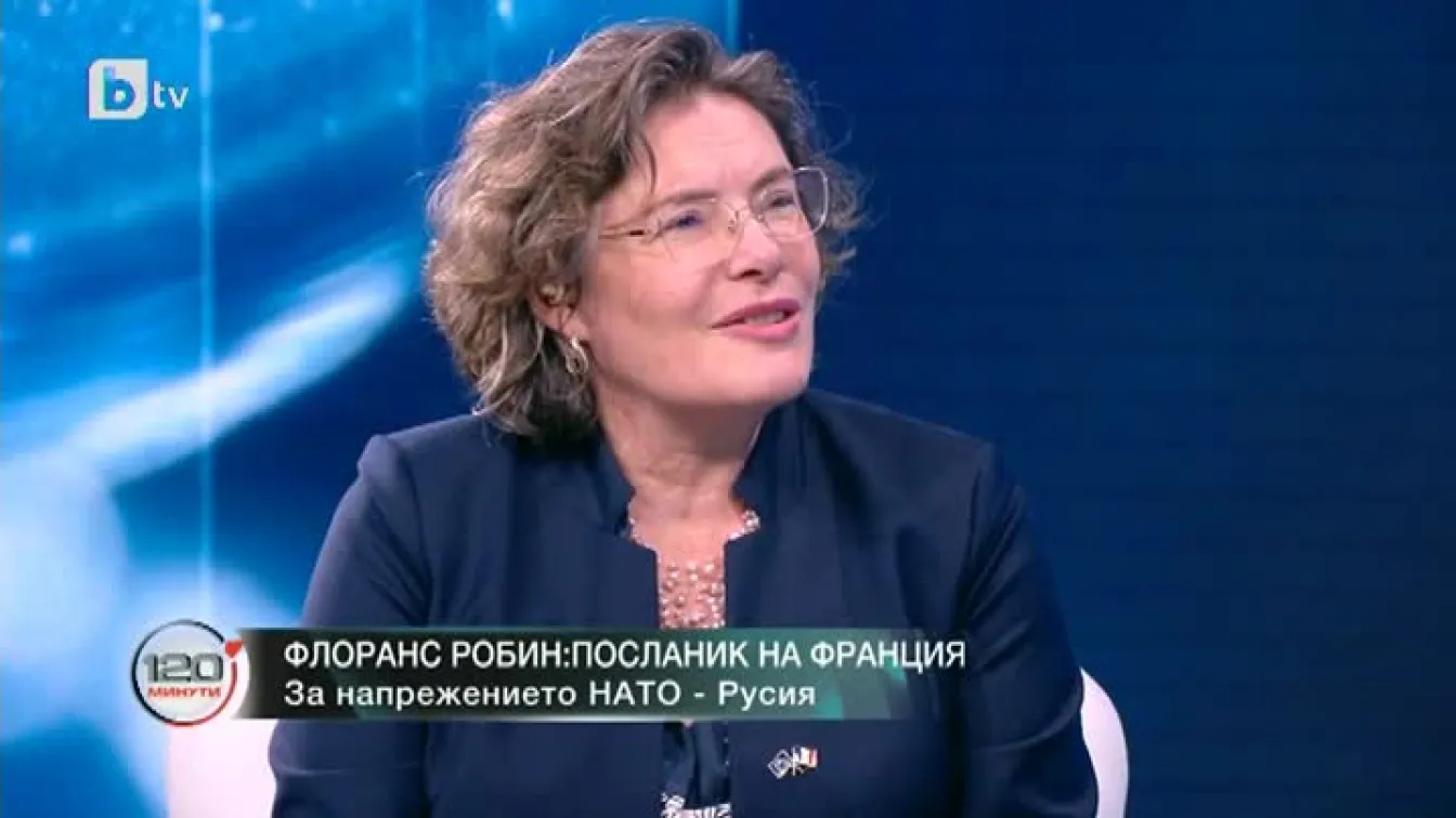 Н. пр. Флоранс Робин за напрежението Киев-Москва: Смятам, че е важно да дадем шанс на дипломацията