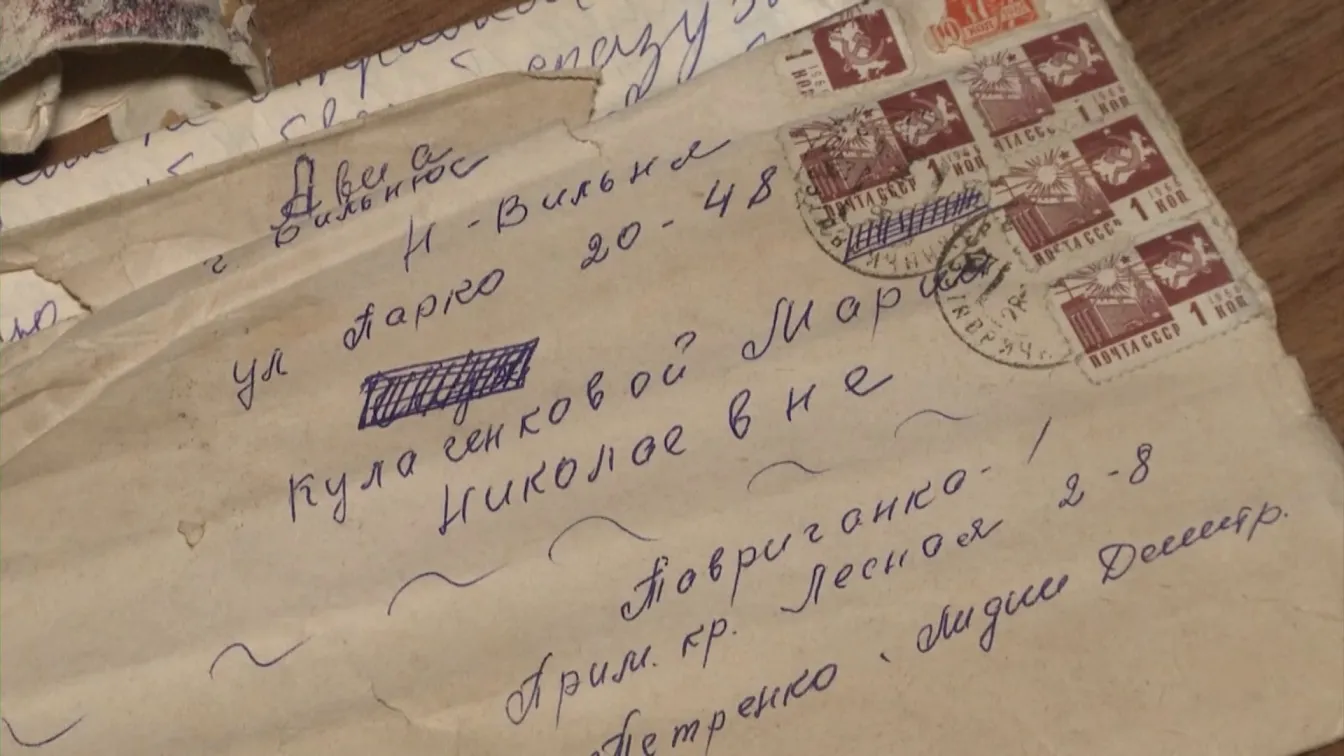 Писма достигнаха получателя си след 51 години