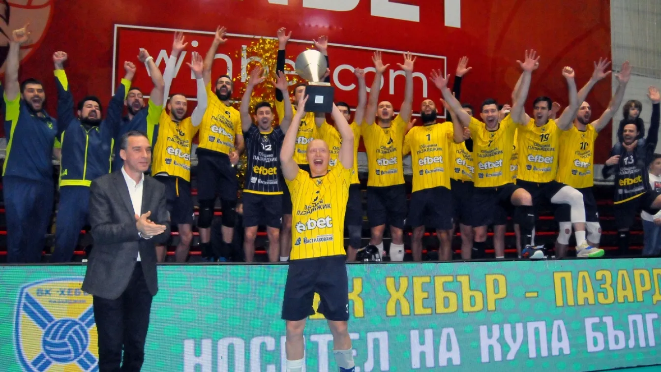 Шампионът 