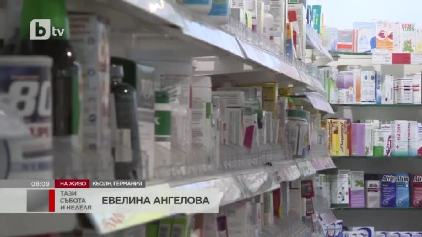 Недостиг на лекарства и в Германия