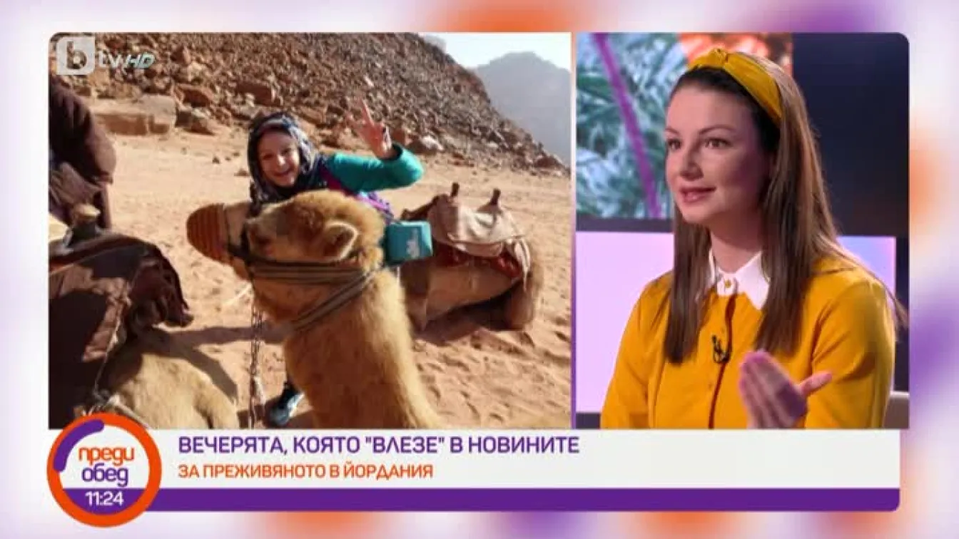 Вечеря, която 