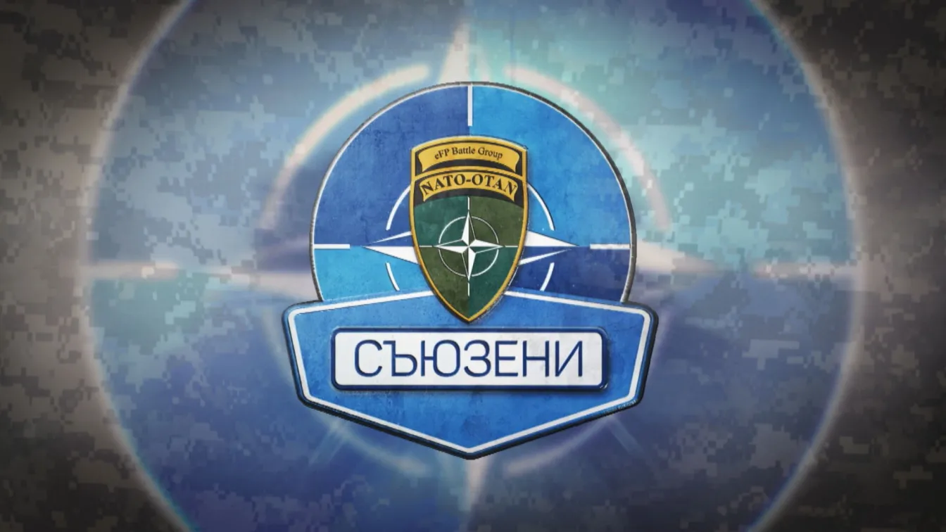 bTV Репортерите: Съюзени