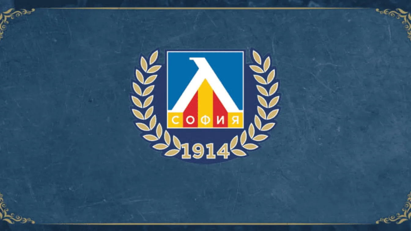 Спонсор пак инжектира 