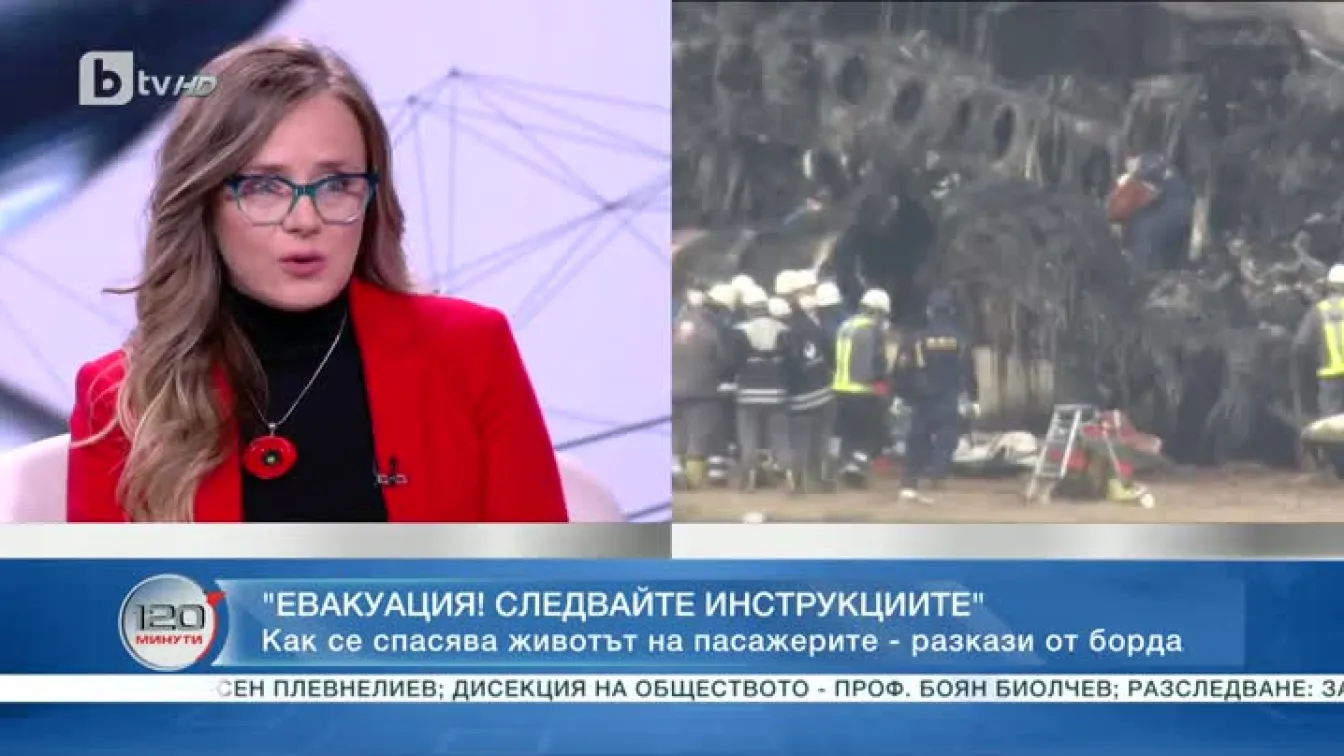 Стела Стойкова за инцидента със самолет в Япония: Добрата подготовка е това, което влияе върху психиката