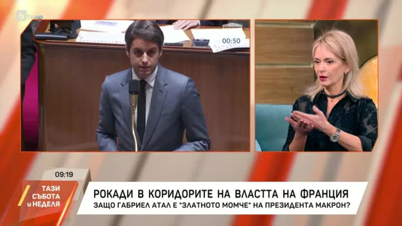 Франция има нов министър-председател