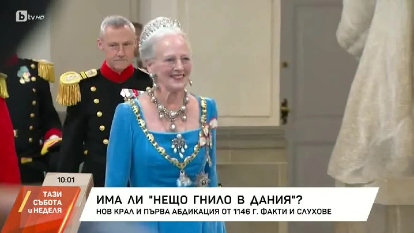 Има ли 
