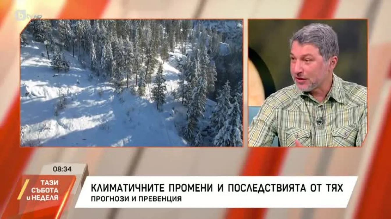 Климатичните промени и последствията от тях