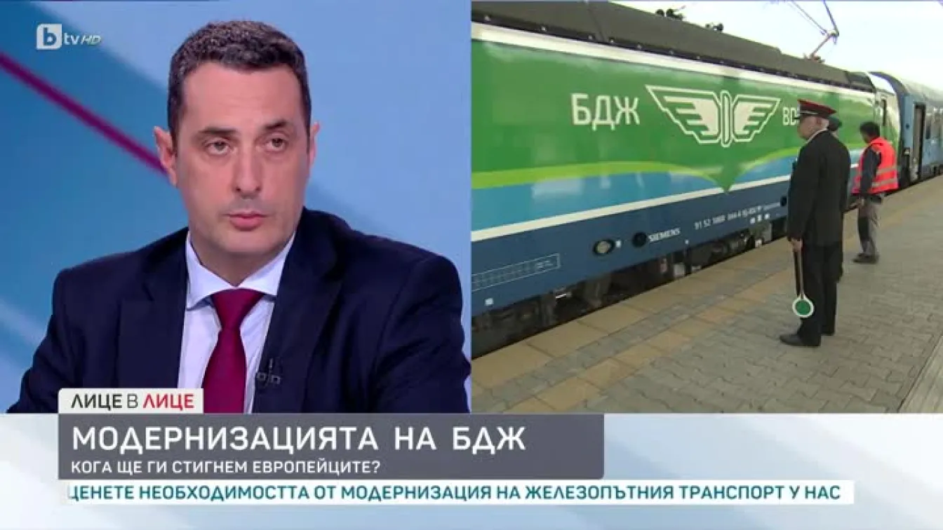 Георги Гвоздейков: До средата на февруари сделката за новите немски вагони ще бъде финализирана