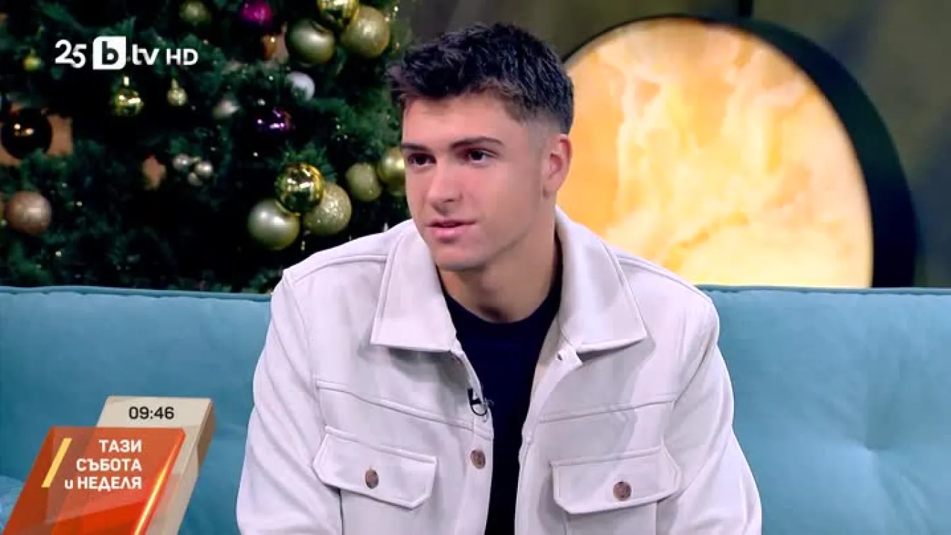 Василев пред bTV: Това е само началото. Ще прославяме България на голямата сцена!