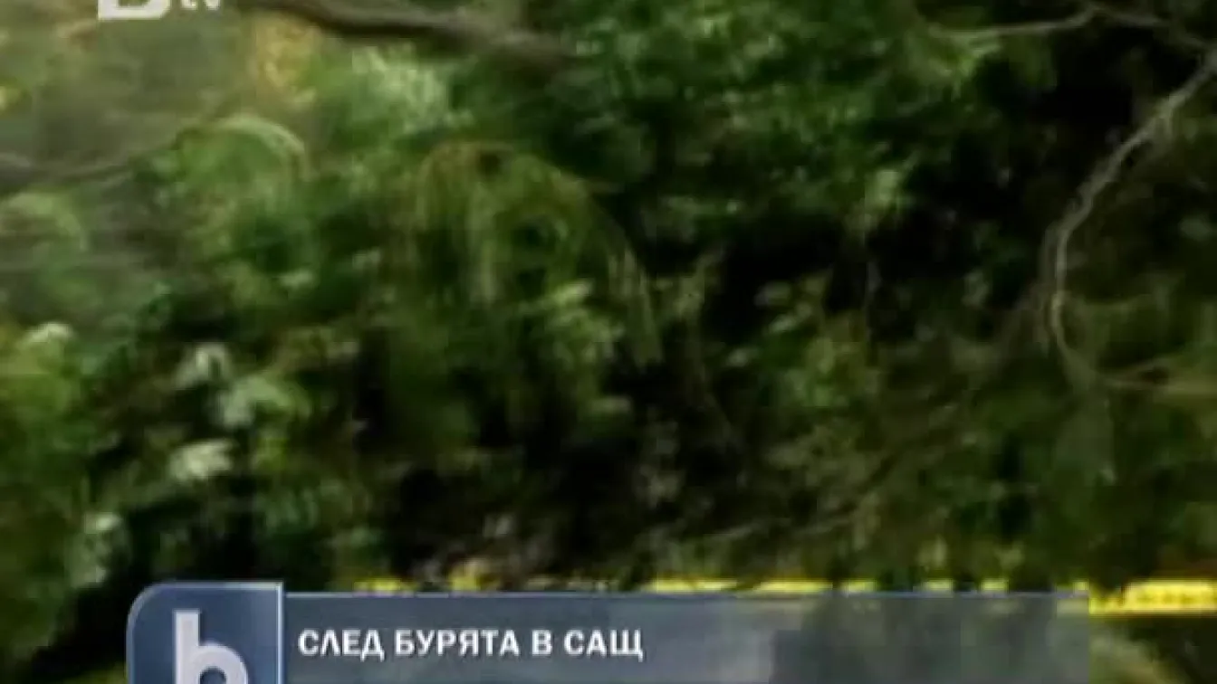След бурята в САЩ