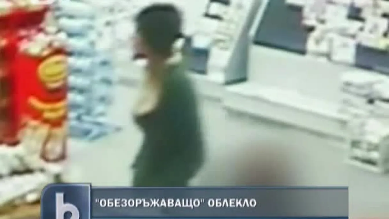 Австралийка с обезоръжаващо деколте ограби бензиностанция
