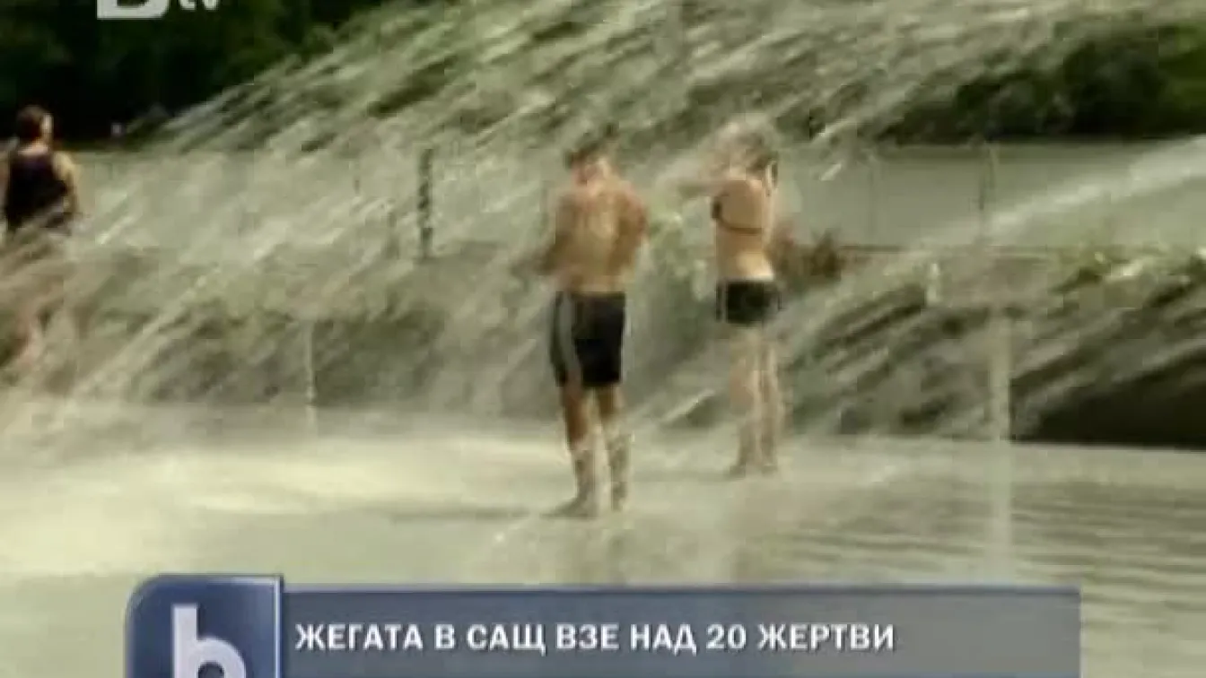 Смъртни случаи в САЩ от жегата