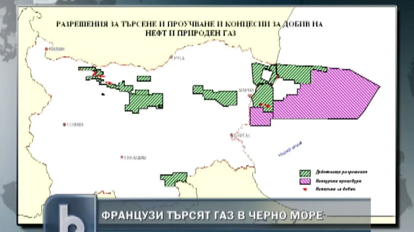 Французи търсят природен газ в Черно море