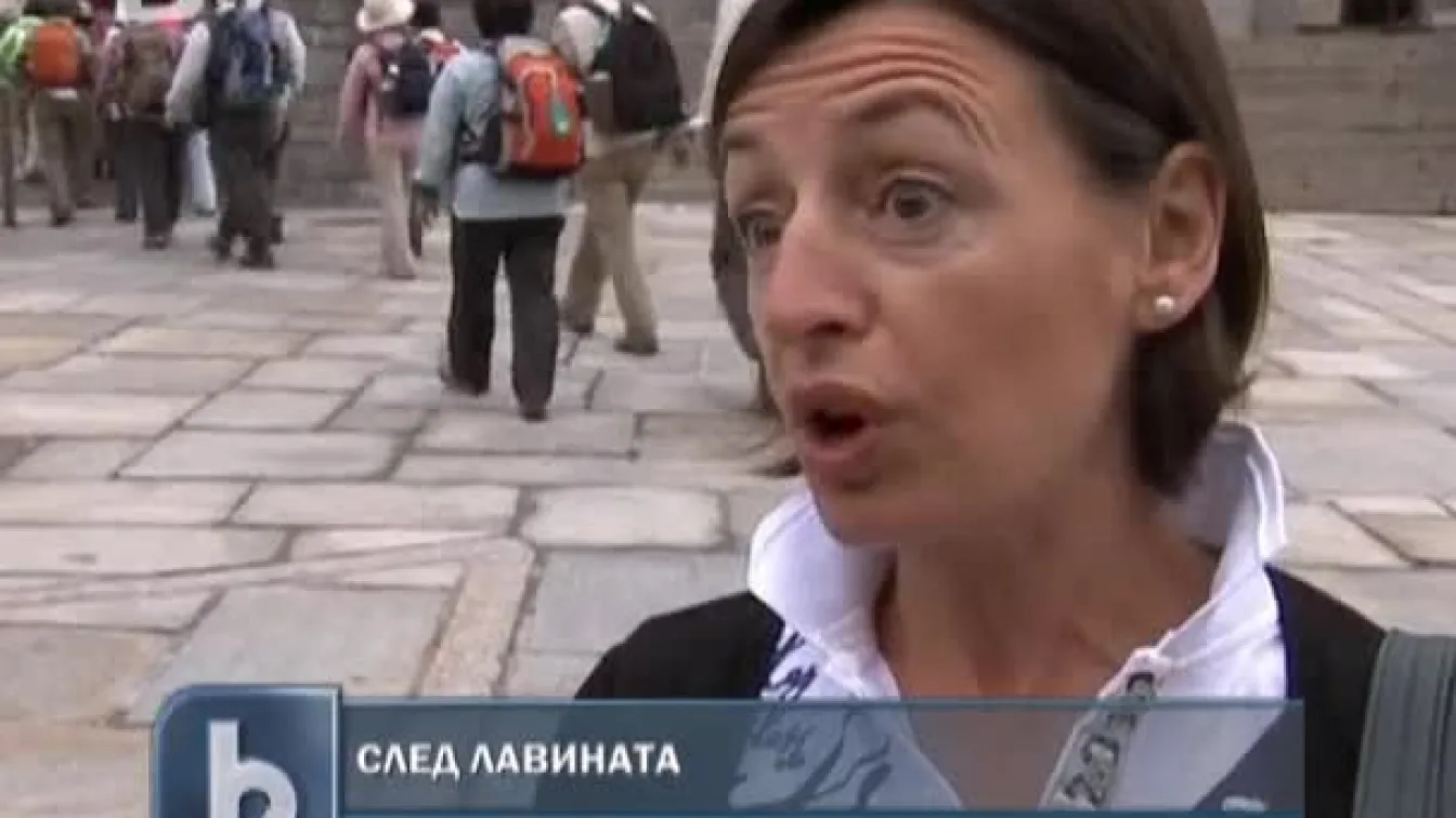 След лавината