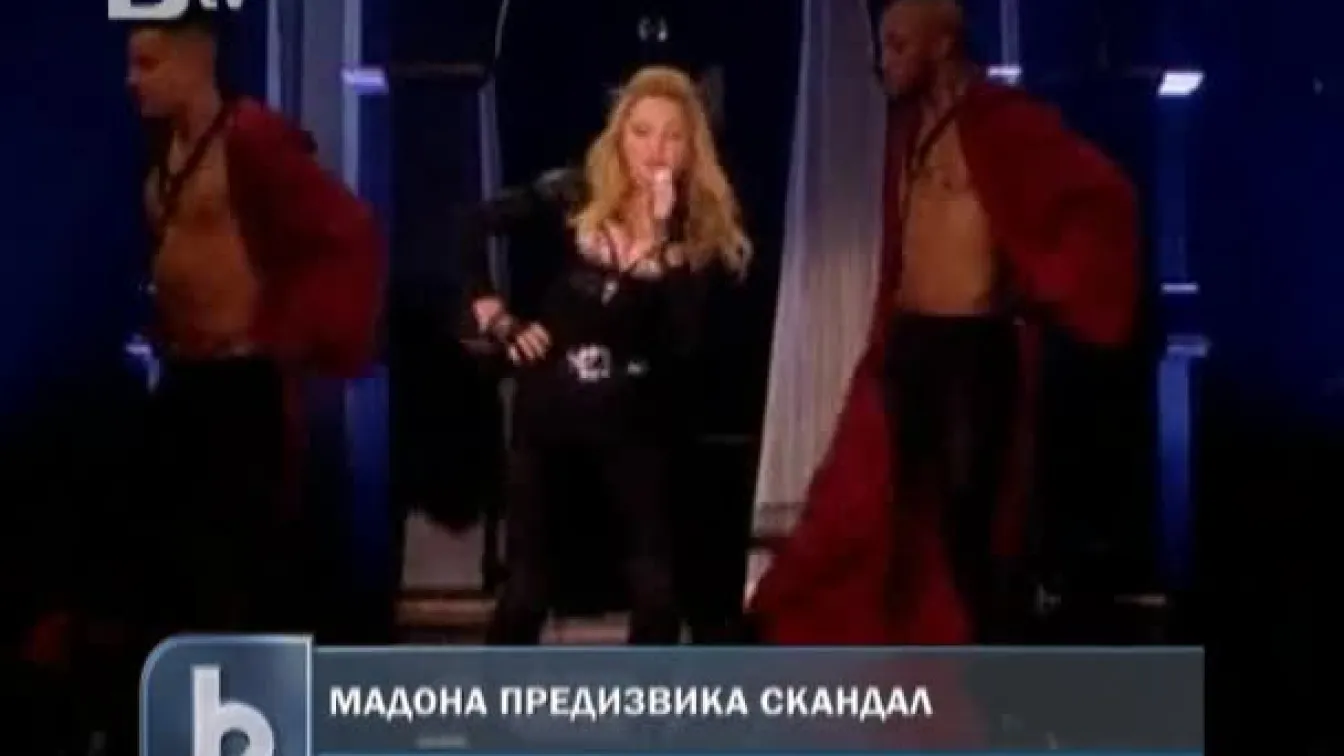 Мадона предизвика скандал