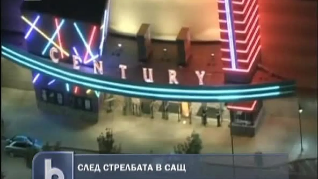 След стрелбата в САЩ