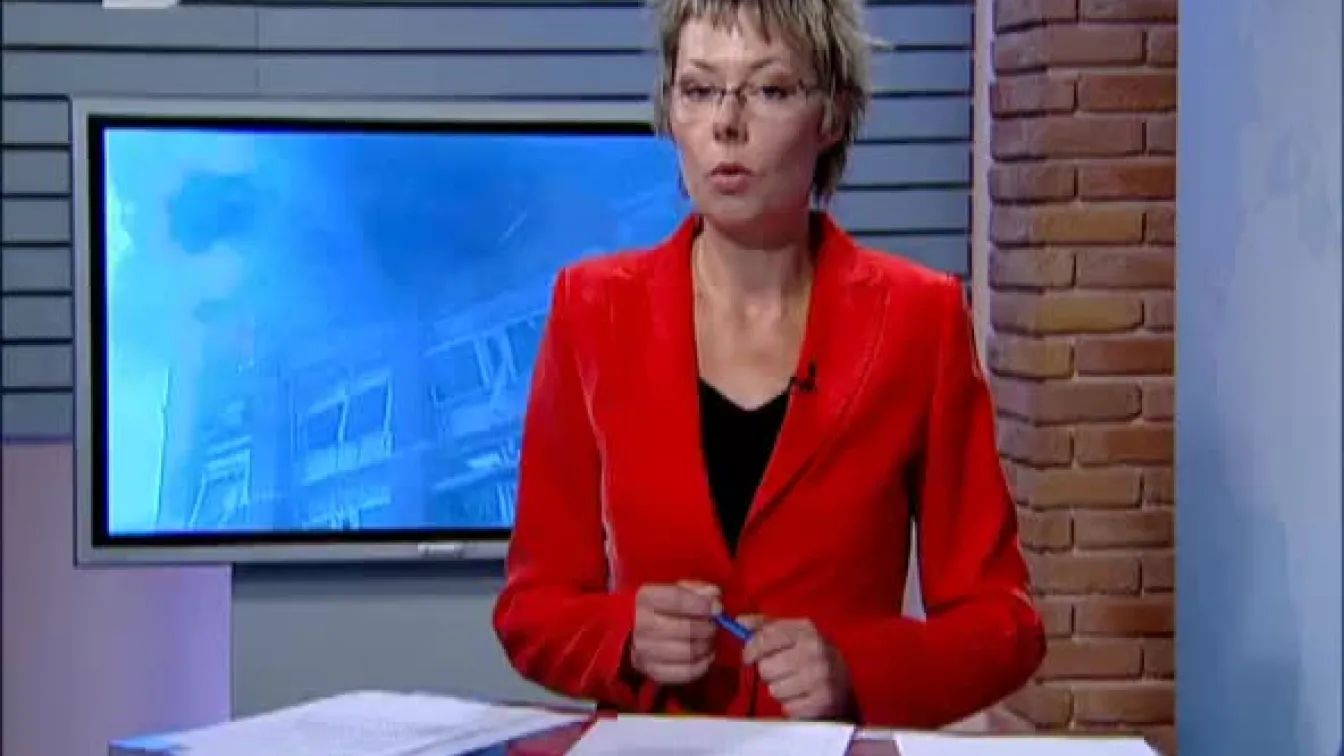 Годишнина