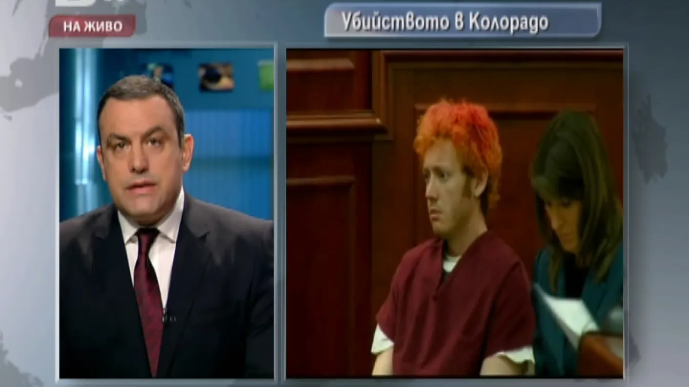 Убиецът от Колорадо се изправи пред съда