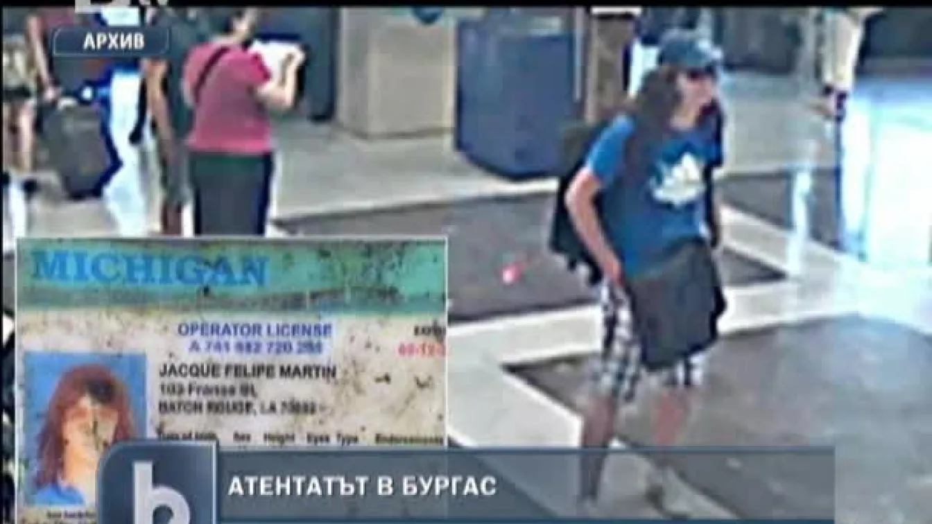 У нас пристигна съветникът на САЩ за борбата с тероризма