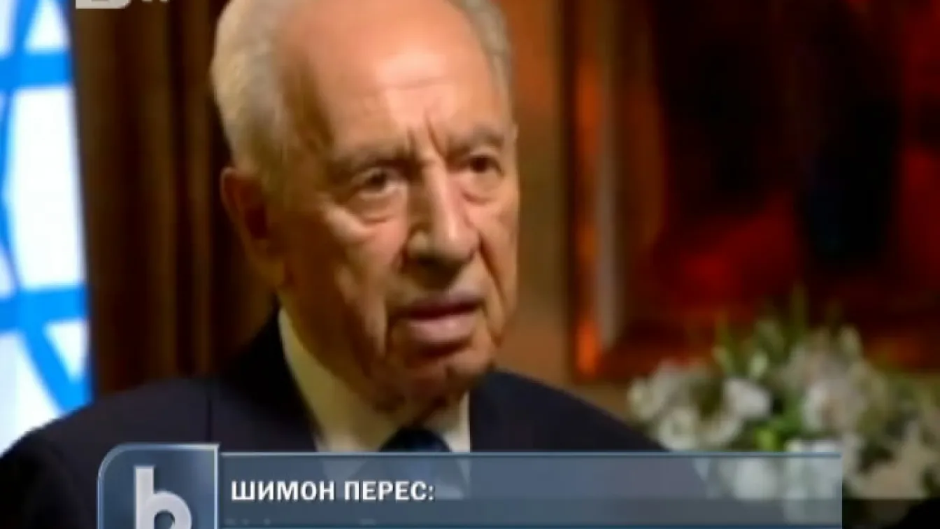 Шимон Перес: Иран открито воюва с Израел