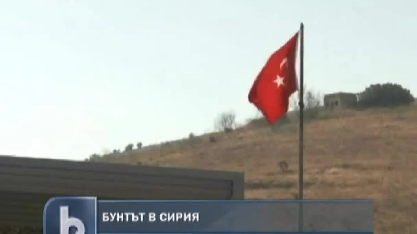 Бунтът в Сирия