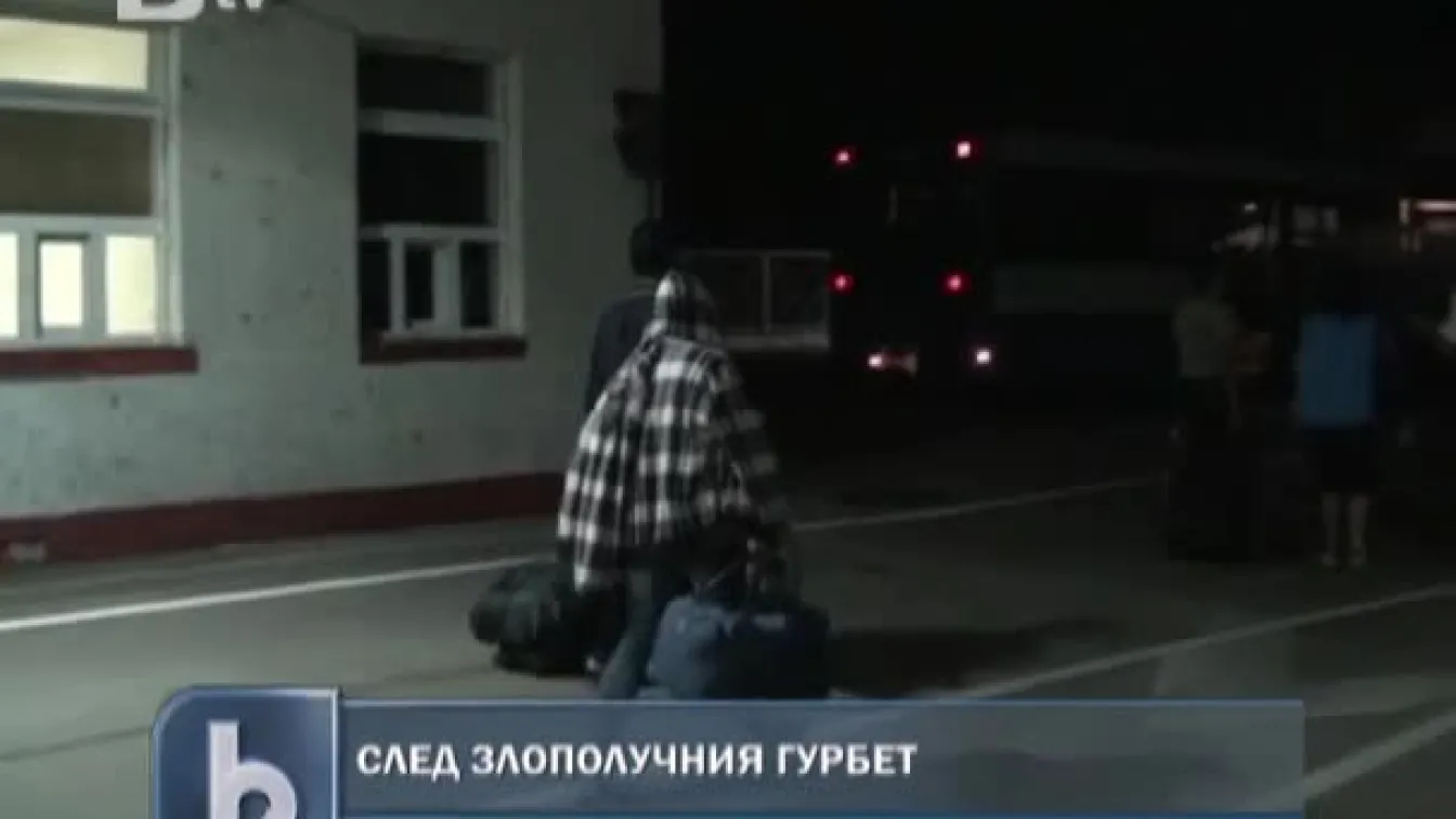 Край на злополучния гурбет за 200 българи в Швеция