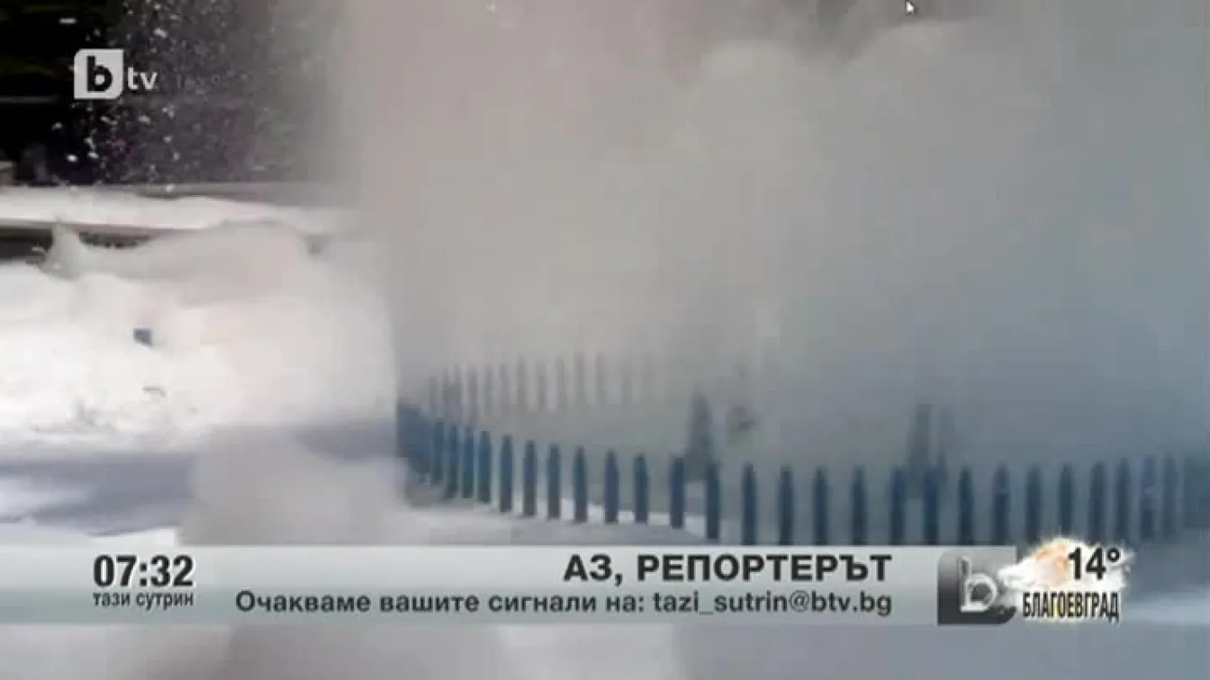 Кадри от Аз, репортерът