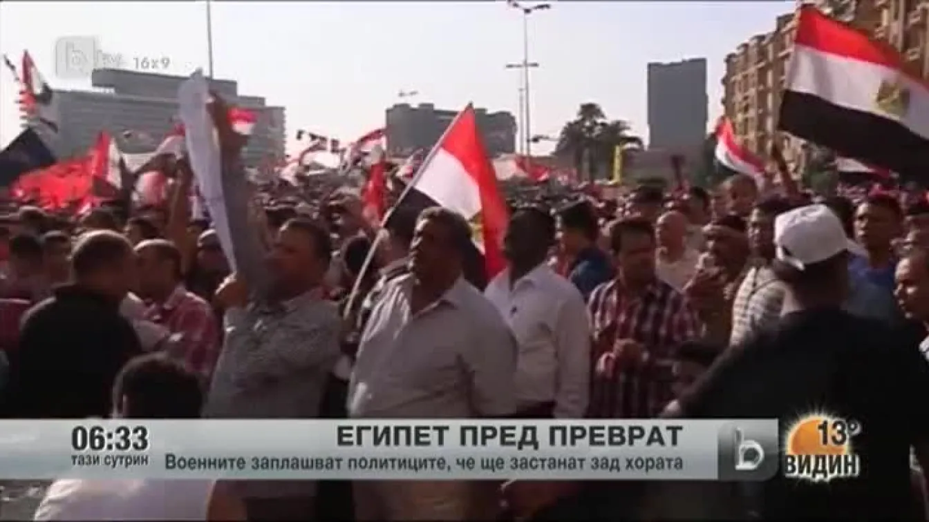 Египет пред преврат
