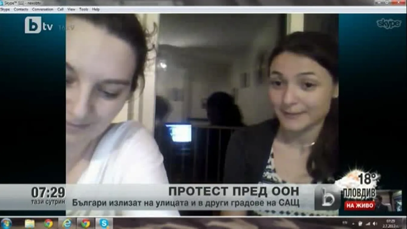 Протест на българи пред ООН
