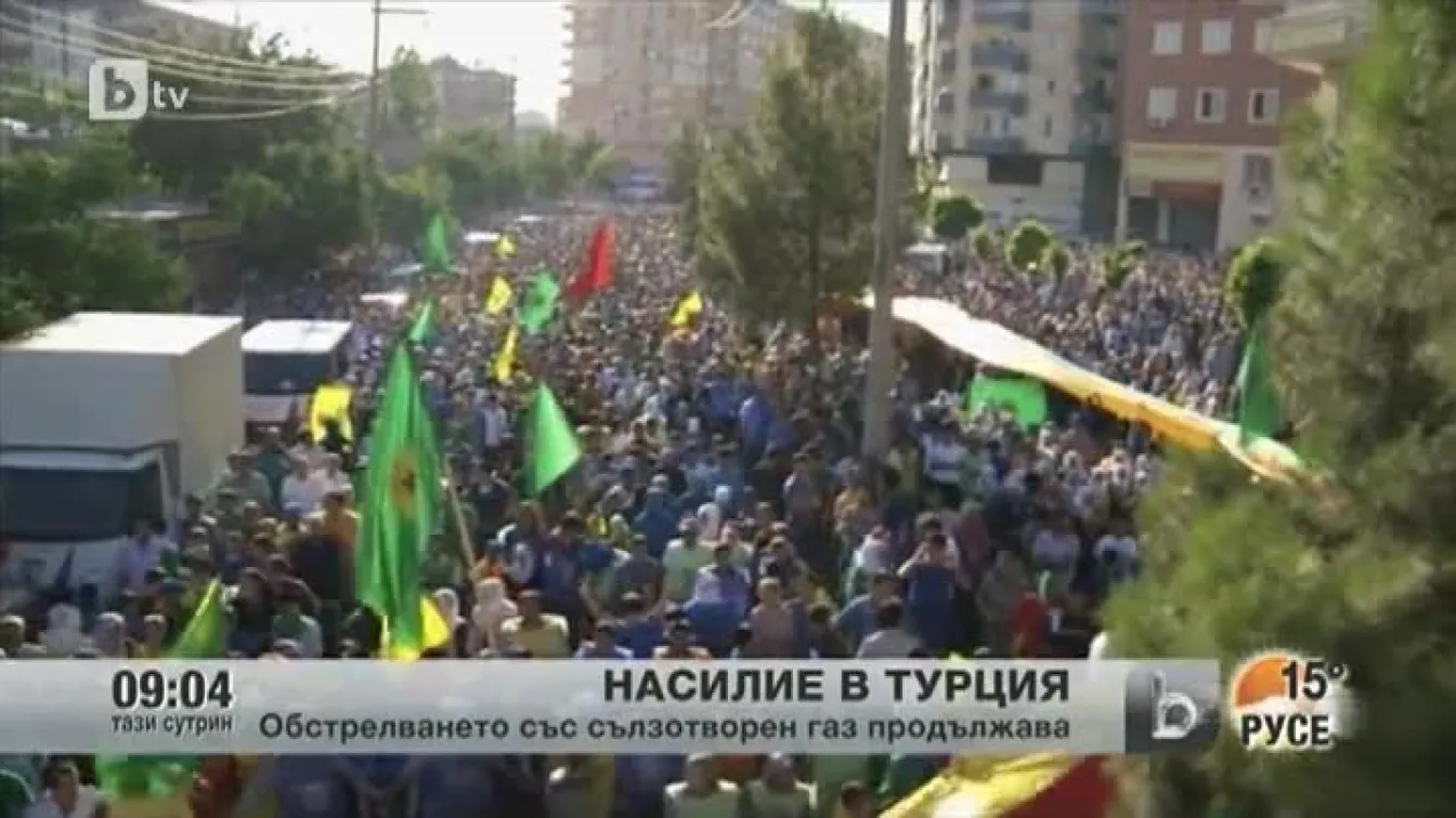 Насилие в Турция