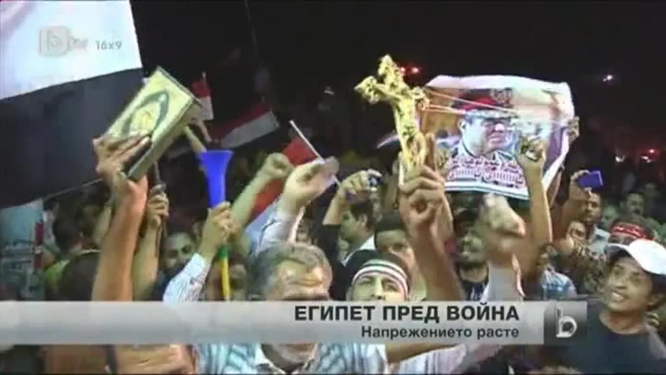 Египет на прага на гражданска война