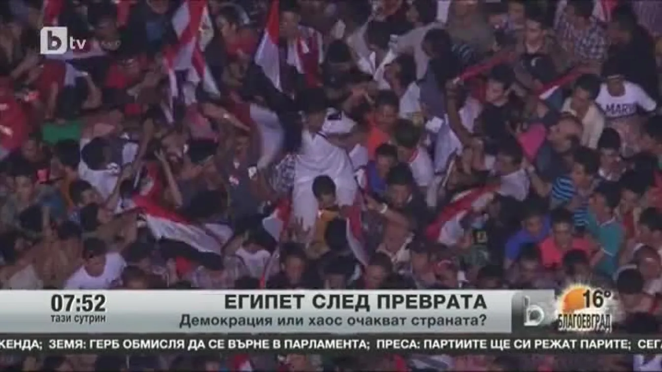Египет след преврата