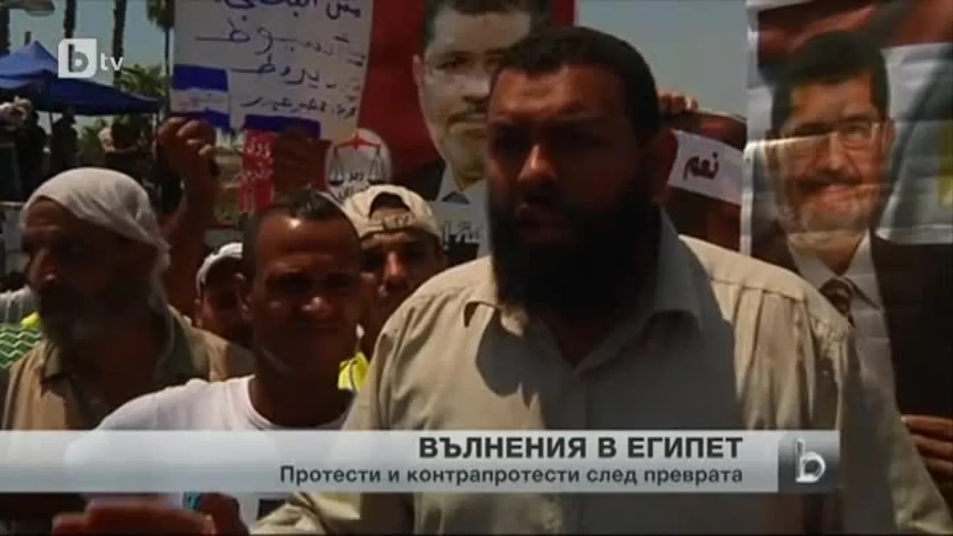 Нови вълнения в Египет