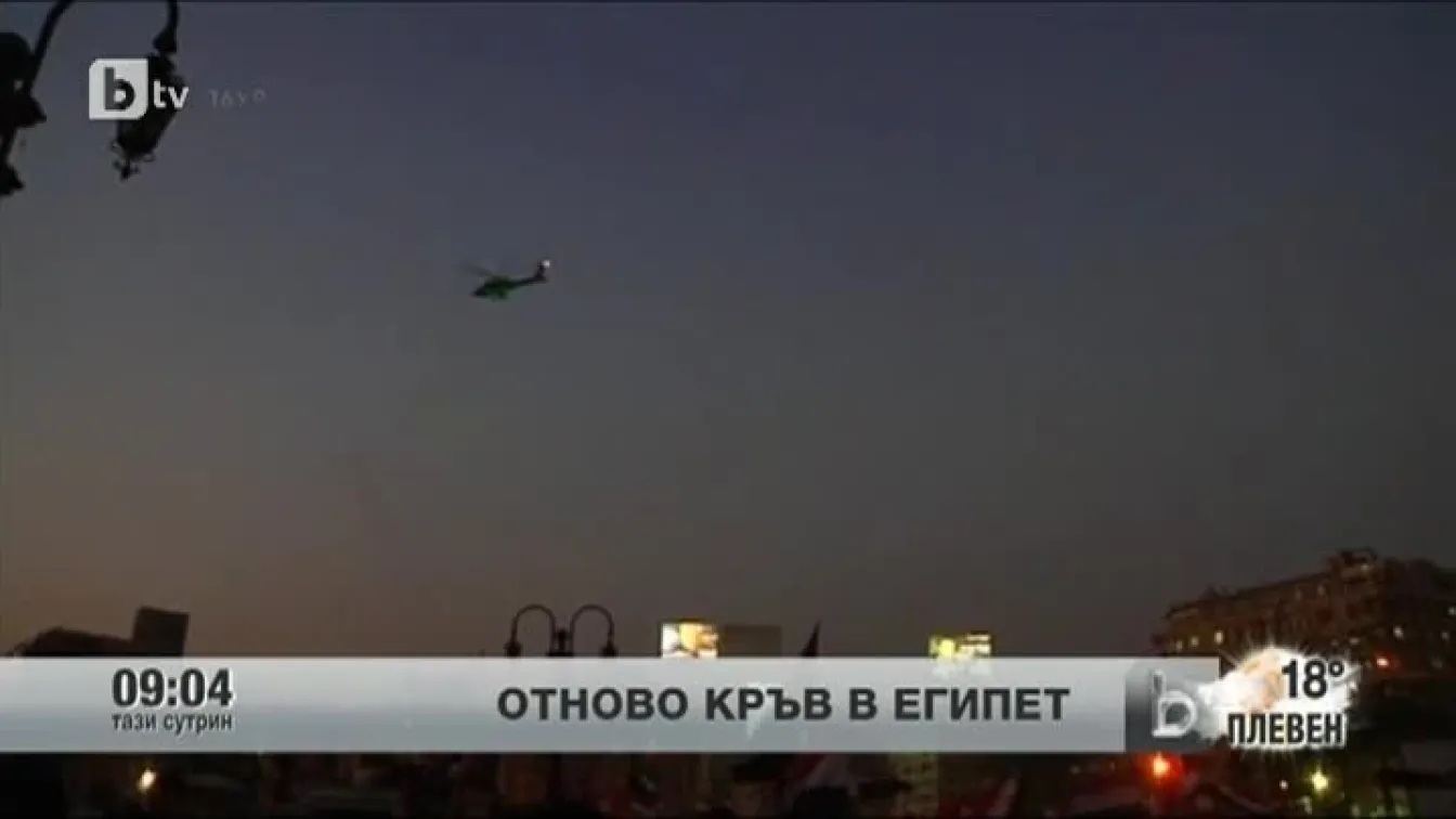 Отново размирици в Египет