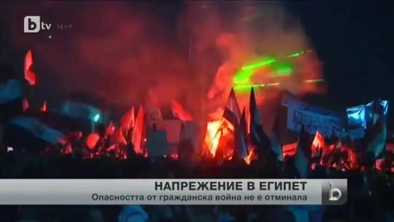 Египет се плъзга към гражданска война