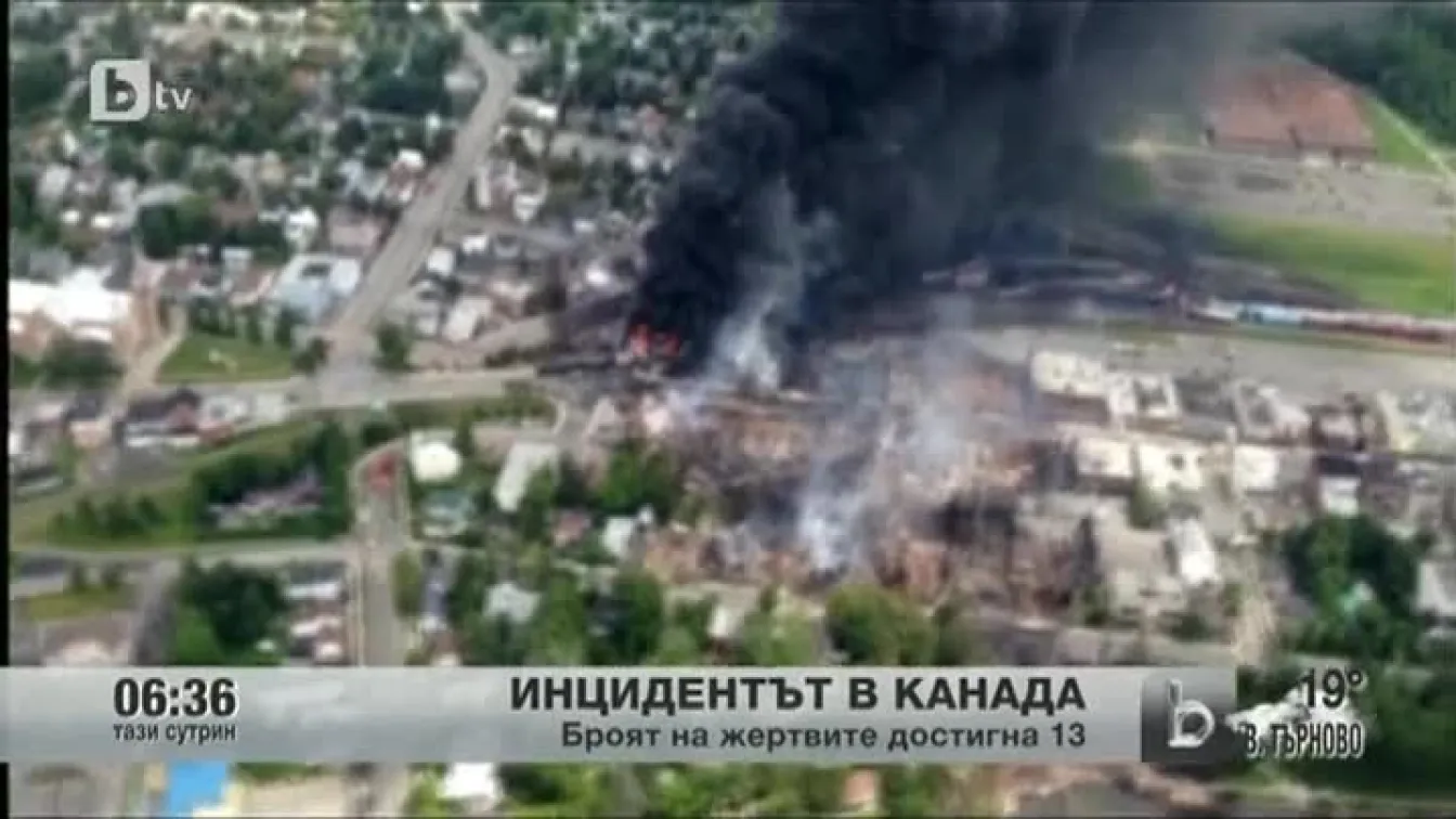 13 жертви след дерайлирането на влак с петрол в Канада