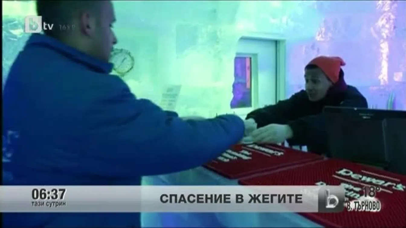 Леден бар - спасение в жегите