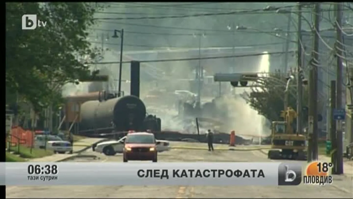След влаковата катастрофа в Канада