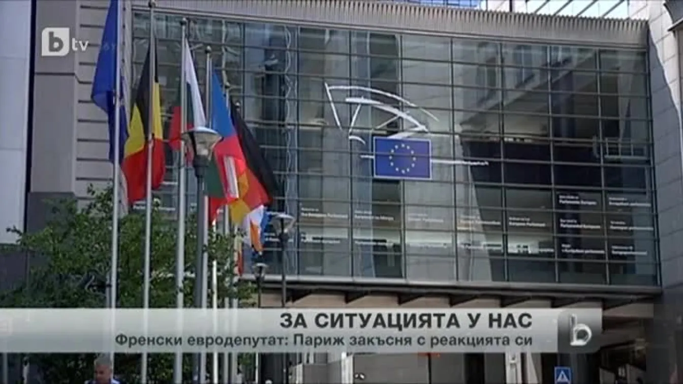 Коментар от Брюксел относно ситуацията в България