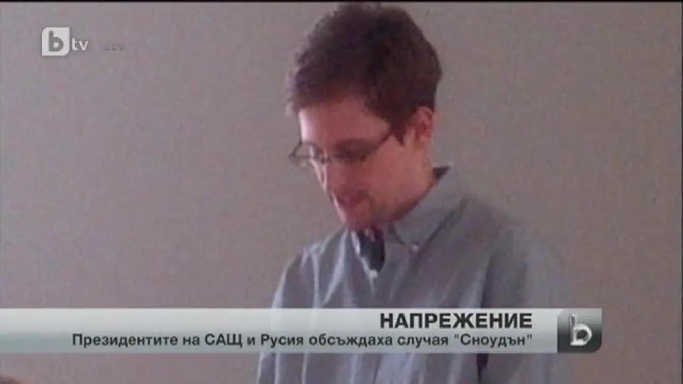 Напрежение между Вашингтон и Москва след молбата на Сноудън за временно убежище в Русия