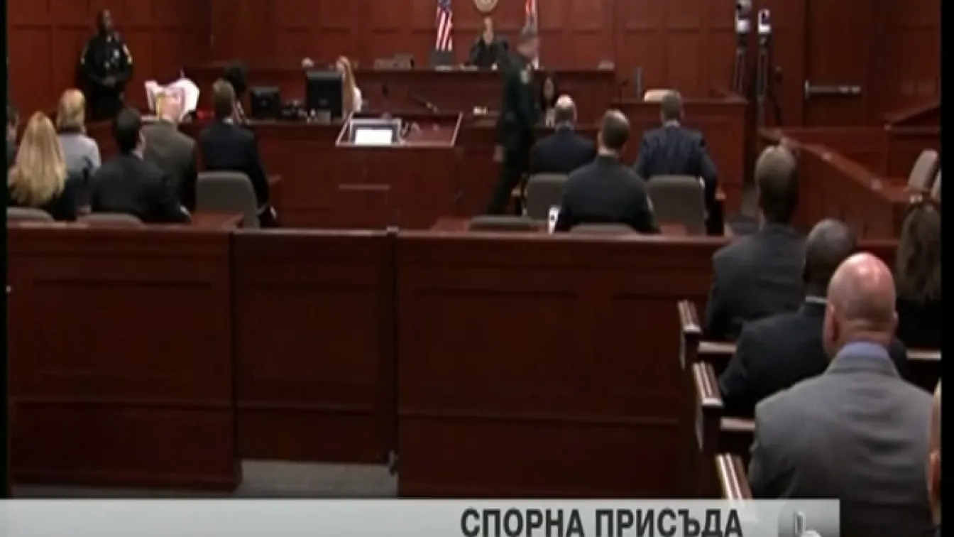 Америка настръхна след оправдателна присъда на убиец